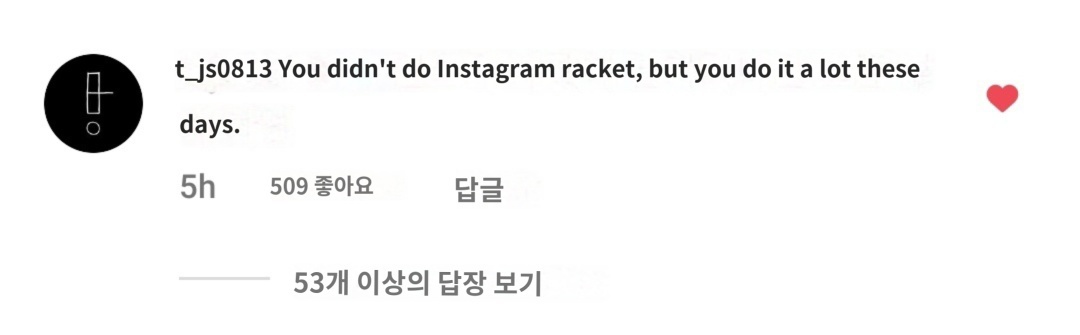forsonsangyeon's tweet photo. help joonsang left a comment under this post kshshs sangyeon what about racket boys 😆 https://t.co/BVK3V3Tv1g