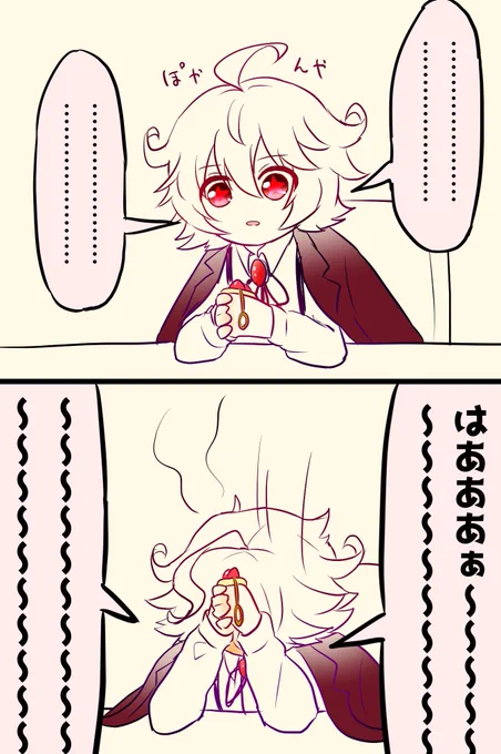 星目くんさいきん情緒ずっとこう

#ごうよく卓 