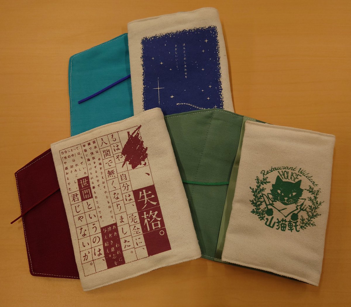 ?文庫本にカバーをつけてみませんか❔ 有名な文学作品をモチーフに 