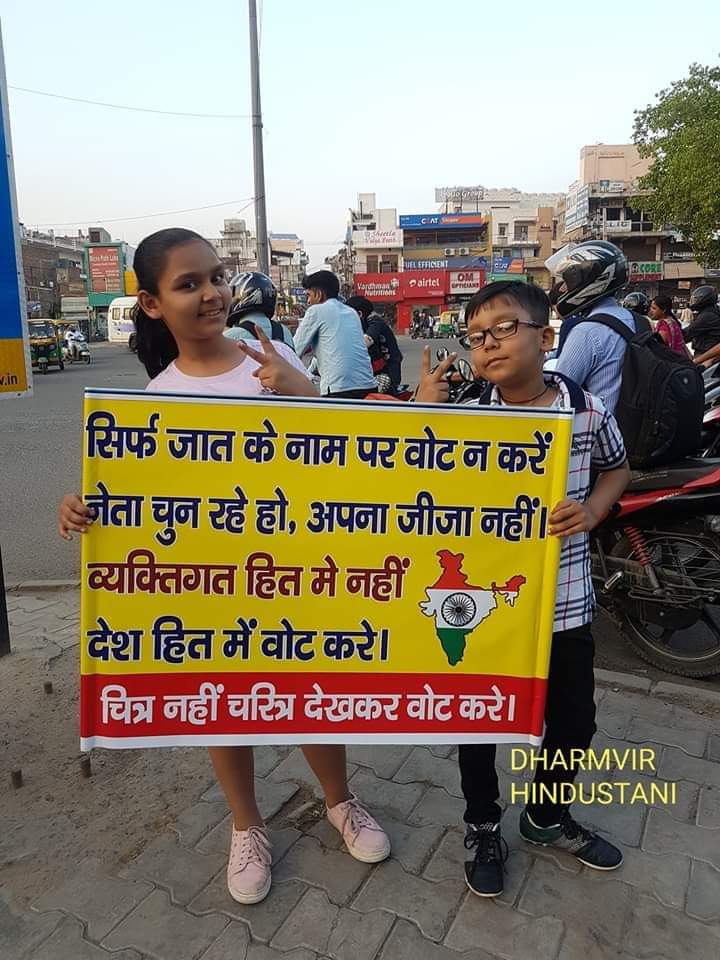 SURAJGU74372587's tweet photo. @SureshChavhanke https://t.co/ksh17QPr6h