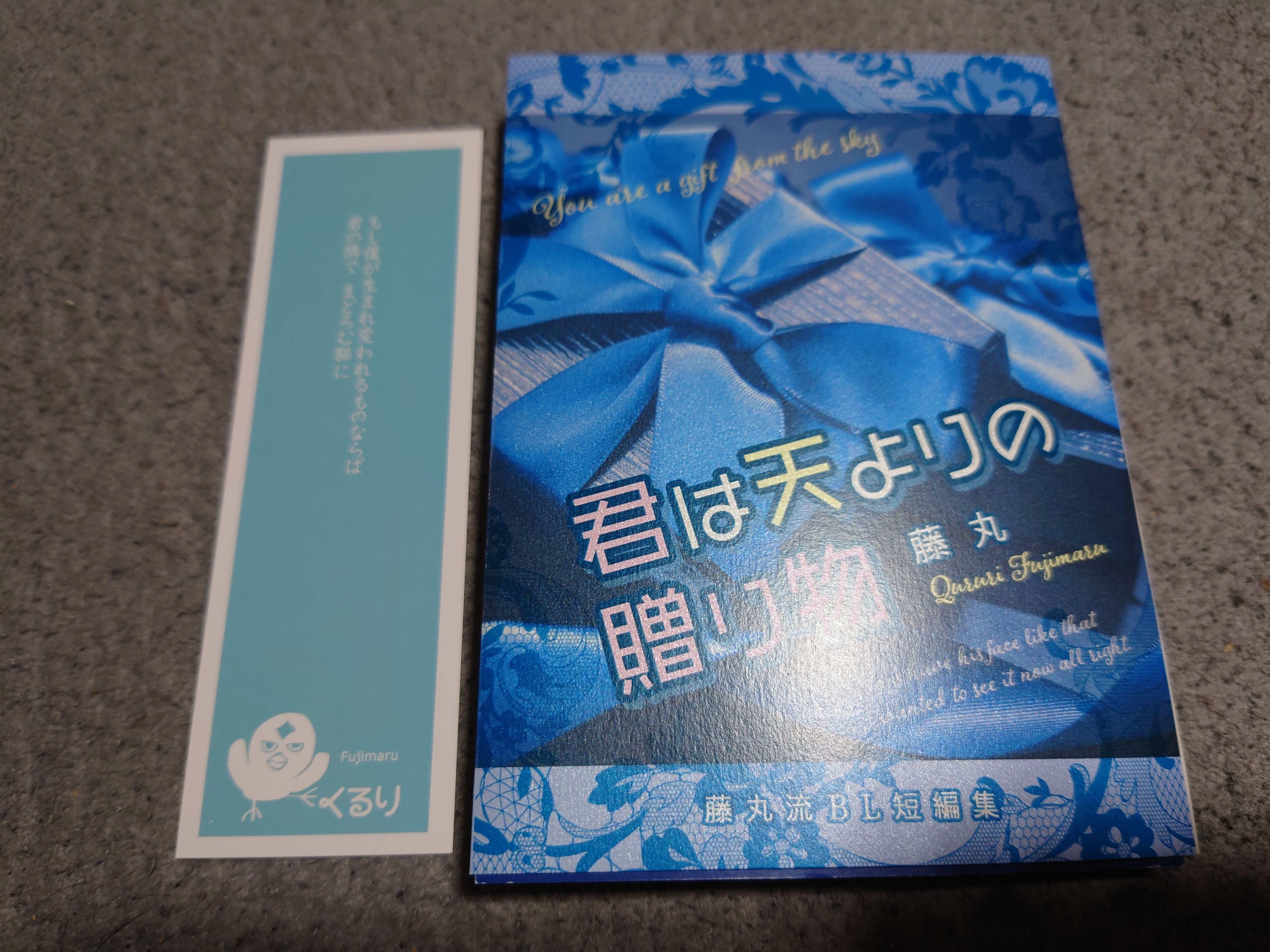 藤丸シエル Booth通販中 Fujimaru Novel Twitter