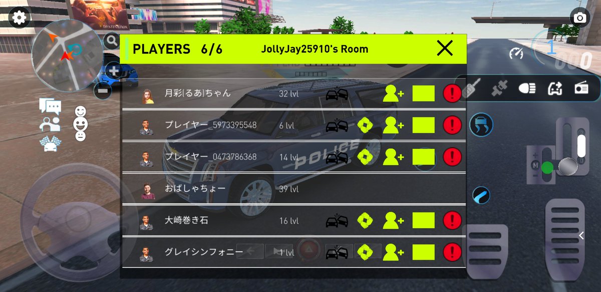 PetrolheadEpic's tweet photo. 荒らしを現認、情報提供により確認しました。
プレイヤー名
・プレイヤー_5973395548
ホンダ 白のシビックの車両
荒らしの詳細
・隊員が注意し、荒らし行為をやめたみたいだが、再び何もしてない別のプレイヤーに対し故意に衝突をした模様。なお、暴言は確認されませんでした。
↓下記へ続く https://t.co/kEEmNY0KLn