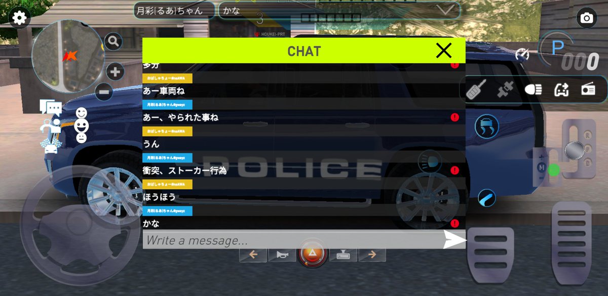 PetrolheadEpic's tweet photo. 荒らしを現認、情報提供により確認しました。
プレイヤー名
・プレイヤー_5973395548
ホンダ 白のシビックの車両
荒らしの詳細
・隊員が注意し、荒らし行為をやめたみたいだが、再び何もしてない別のプレイヤーに対し故意に衝突をした模様。なお、暴言は確認されませんでした。
↓下記へ続く https://t.co/kEEmNY0KLn