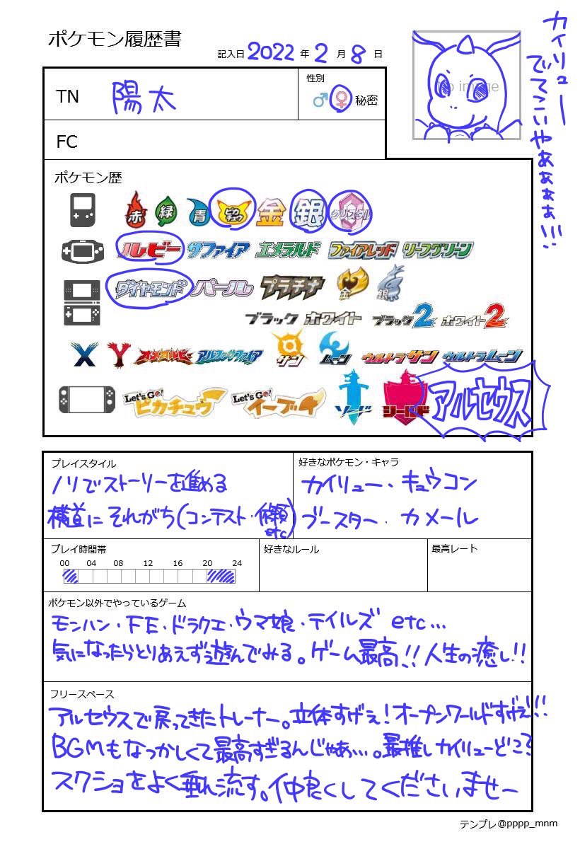 イオ Iora0709 Twitter イオ Iora0709 Twitter