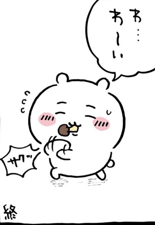 ちいかわ💫アニメ金曜 on Twitter: &quot;🔥 https://t.co/kd8Ii8VcM9&quot; / Twitter