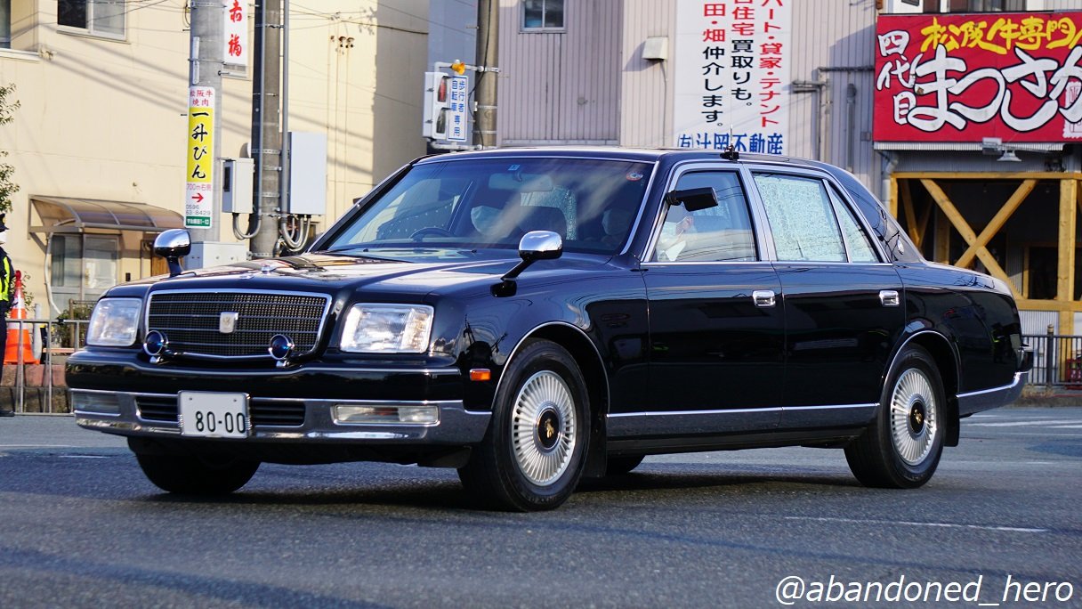 草ヒロ写真館byぱぁたん トヨタセンチュリー 総理大臣専用車 今さらですが 今年1 4に岸田総理が伊勢神宮を訪れた時の写真 この時に使用されたのは8000番の50センチュリーでした 総理搭乗時には前面の青ランプが点滅する筈ですが この時は往復どちらも光っ