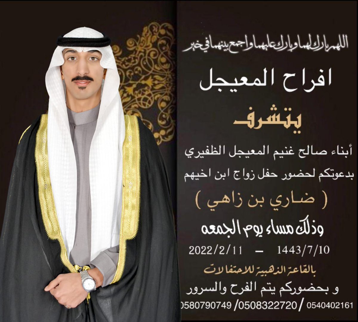المهندس يوسف الظفيري tweet media