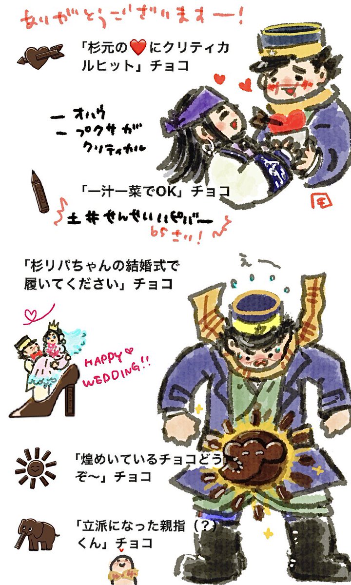 日々楽しい嬉しいチョコありがとうごさいます〜!
みんなsgrp強火で心強いぜ…🔥 