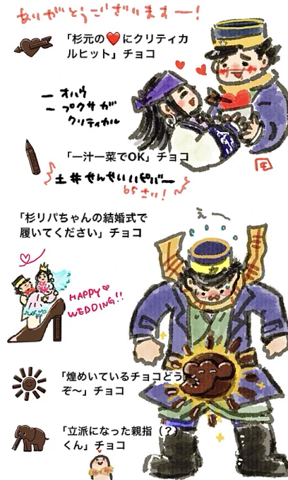 日々楽しい嬉しいチョコありがとうごさいます〜!
みんなsgrp強火で心強いぜ…🔥 