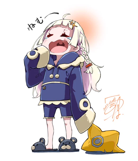 ねむあかり。 