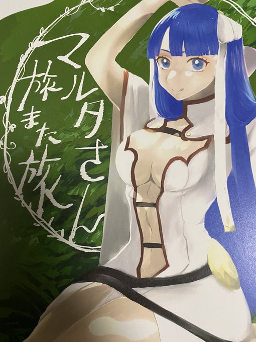 å¬ã³ãæŠå©å
ãµãŒã¯ã«:åè²( @sensyoku )
å·Šâå¬ã³ãæ°åããã«ã¿ãããèªãçåã®ãšããœãŒããåãšããŠæãã瀺ãè女ã®åŒ·ããåªãããæ
ãã¿ãè©°ãŸã£ãçŽ æµãªäœåããã®äžãç¥ãã«ã€ããŠè«ãã·ãŒã³ã®é¡ãã€ã±ã¡ã³ãããŠéŒ»è¡ã§ããçãç«å²ãã§è©±ããŠãé°å²æ°ããã£ã¡ã奜ããâ