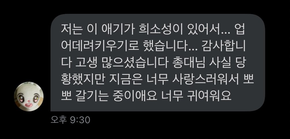 스테이쥬 STAY ZOO (배송 중) tweet media