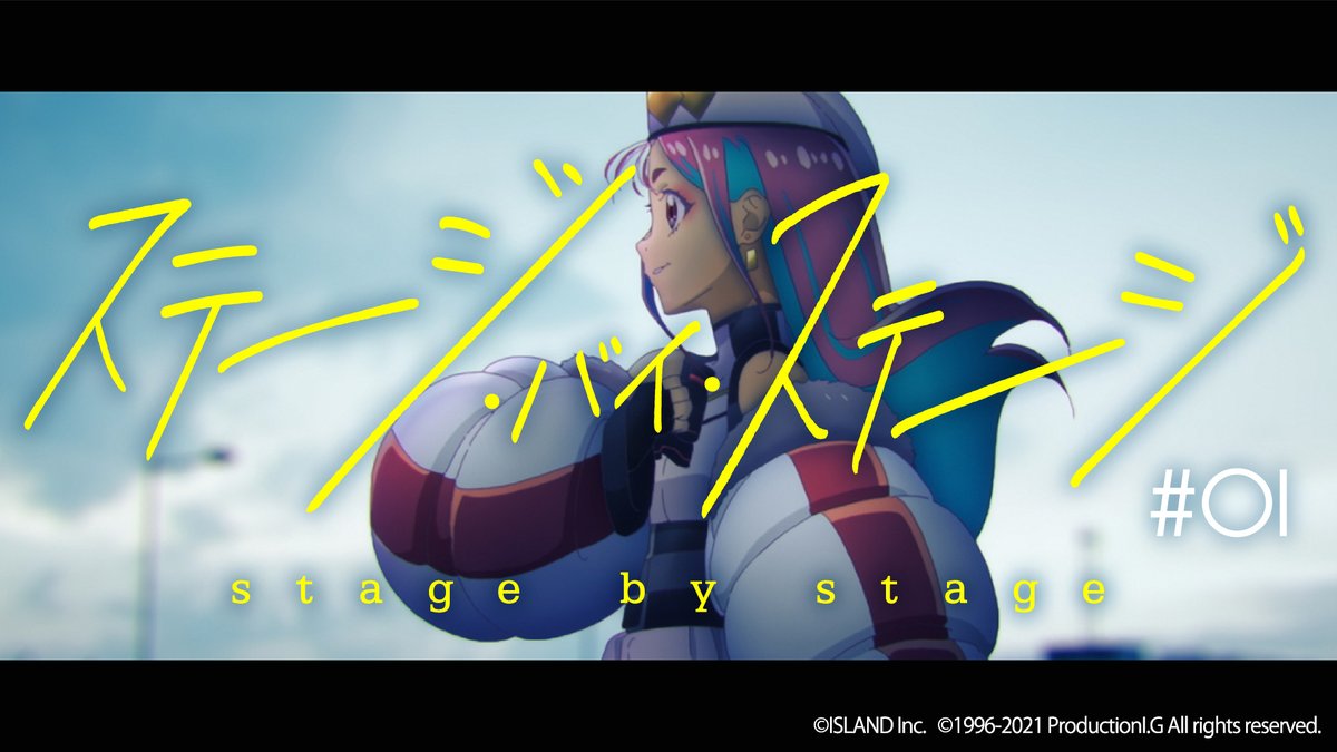 akiba_island's tweet photo. 久しぶり？にステバイ最新映像を公開!!
PV第1弾「Synchronicity」90秒フルVer.PVを
一般公開致します！

アイランド ✕ PRODUCTION I.G

杏道リア(cv夏吉ゆうこさん)の素晴らしい歌唱と
Production I.G様の美麗アニメをお楽しみ下さい！
https://t.co/Ww5JDg88kx

#ステバイ #でびどる #コチンPa https://t.co/EMItgZsQWz