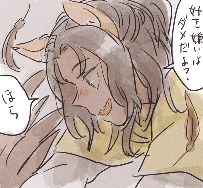 描いてみた
別ルートって事で(本当のやつはもっと穏やかです) 