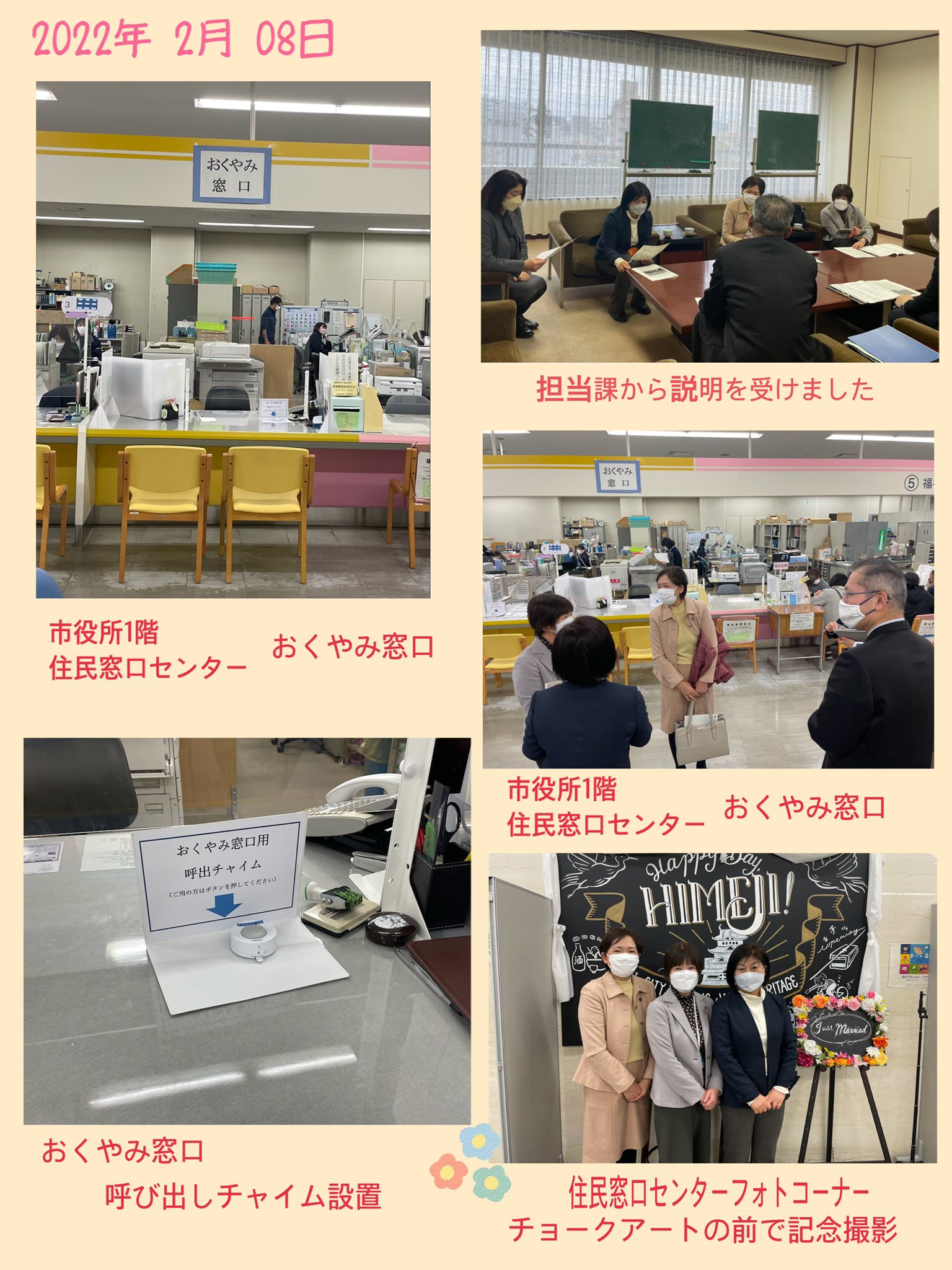 おくやみ窓口 Twitter Search Twitter