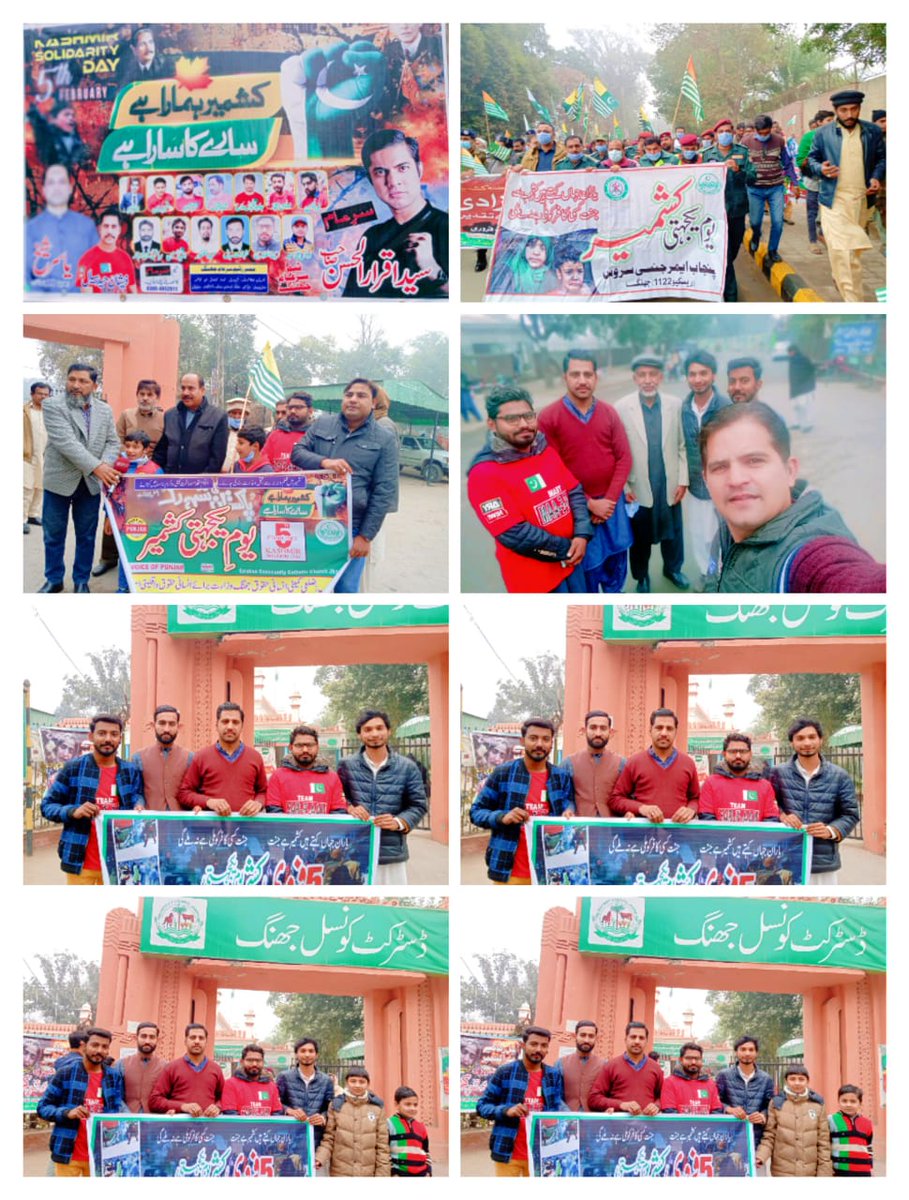 ٹیم سرعام جھنگ کے جانبازوں نے 5فروری یوم یکجہتی کشمیر کشمیریوں کے ساتھ اظہار یکجہتی کے لیے DC Jhang کی طرف سے نکالی گئی میں شرکت کی۔کشمیر کی آزادی تک جنگ لڑیں گے
پاکستان کامطلب کیا لَا إِلٰهَ إِلَّا اللّٰهُ 
#TeamSareAam 
<a href="/iqrarulhassan/">Iqrar ul Hassan Syed</a>