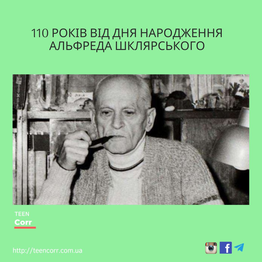 110 років від дня народження Альфреда Шклярського

Дізнавайся більше на Тінкорі: teencorr.com.ua/portfolio/110-…
⠀
➡️Долучайся до нас у всіх соцмережах і проєктах: msto.me/teencorr
⠀
👌Зареєструйся на сайті, щоб писати в блог та отримувати дайджест… t2p.pw/xgr1TckLHH