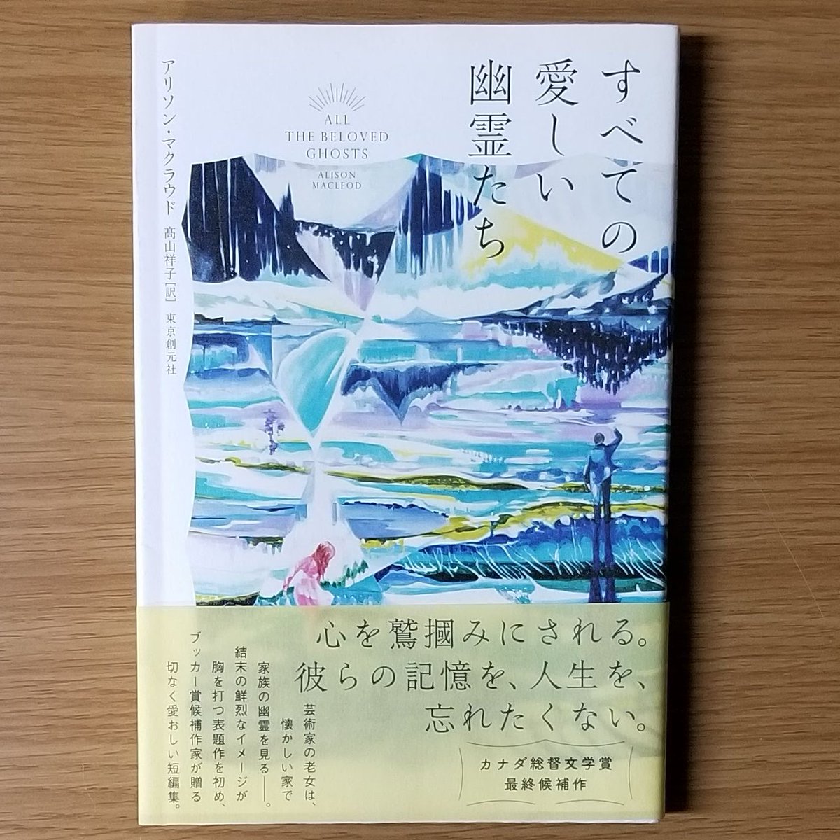 もう猫だっこできます Nruz0iozwq98ksk Twitter