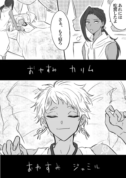 その2
続きます 