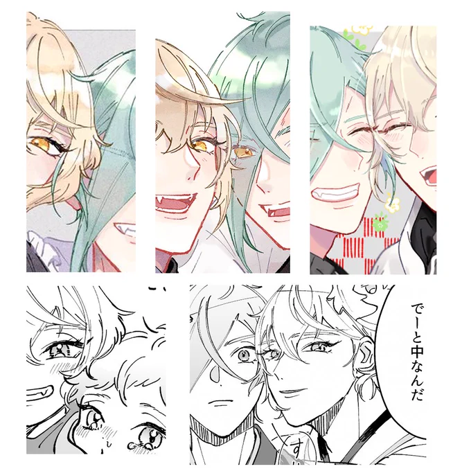 持病なんだろうね 