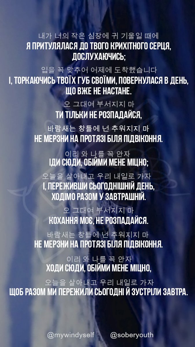 fsgfaw's tweet photo. [ukr trans] 새소년 (se so neon) — 난춘 (nan chun)

потік із перекладом лірики та коментарів; короткий перелік алегорій та символів із музичного відео.

переклад лірики: mywindyself (@jlmmyoo)
оформлення: soberyouth (@2y_yuta_yana) https://t.co/Defy5lBslS