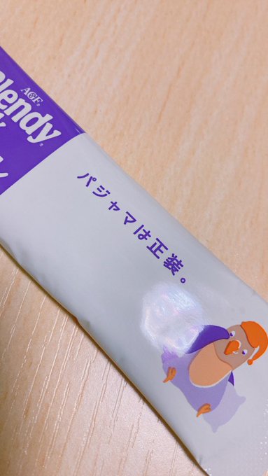 青島もものTwitter画像20