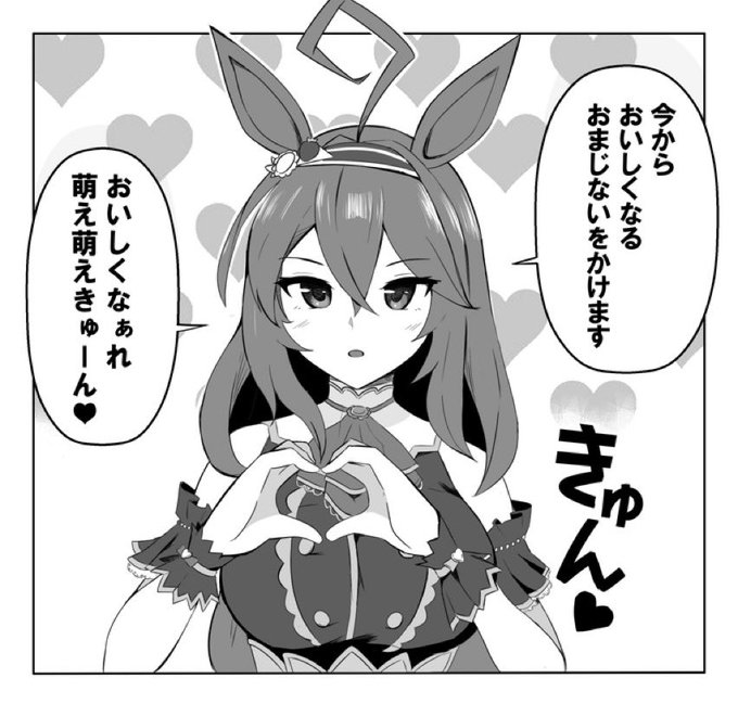 ファル子に何か唆されたブルボン 