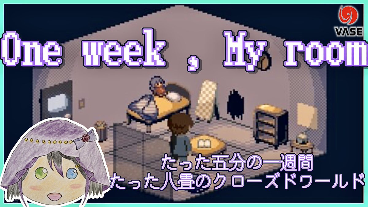 ReshRa_vase's tweet photo. オススメされたゲームする🌟
🔮配信枠🐏
https://t.co/Y5oCtW95NK
ドットのゲームするの久しぶりだ💭
#oneweekmyroom #新人Vtuber https://t.co/d5pxhyf197