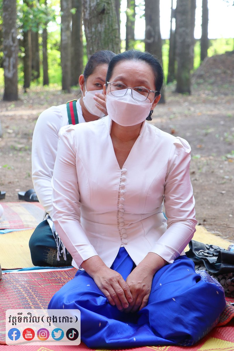 ToekvilPagoda's tweet photo. ពិធីបើកវគ្គបដិបត្តិធុតង្គលើកទី១៣ វត្តទឹកវិល(ចុងកោះ)
ថ្ងៃអង្គារ ៧កើត ខែមាឃ ឆ្នាំឆ្លូវ ត្រីស័ក ព.ស.២៥៦៥ ត្រូវនឹងថ្ងៃទី៨ ខែកុម្ភៈ ឆ្នាំ២០២២។៚ https://t.co/oAVexDBSdl