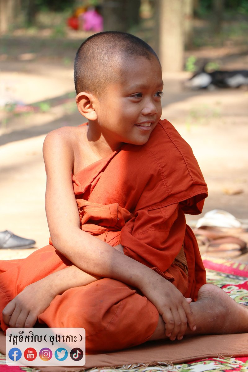 ToekvilPagoda's tweet photo. ពិធីបើកវគ្គបដិបត្តិធុតង្គលើកទី១៣ វត្តទឹកវិល(ចុងកោះ)
ថ្ងៃអង្គារ ៧កើត ខែមាឃ ឆ្នាំឆ្លូវ ត្រីស័ក ព.ស.២៥៦៥ ត្រូវនឹងថ្ងៃទី៨ ខែកុម្ភៈ ឆ្នាំ២០២២។៚ https://t.co/oAVexDBSdl