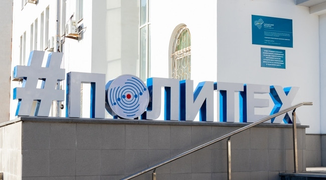 Самарский политех tweet media