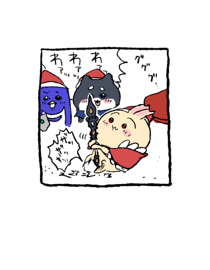 再掲うさぎ 