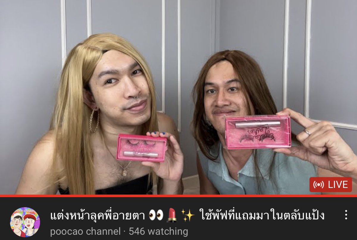 furbyfah's tweet photo. แคปชั่นคืออุ้ย https://t.co/Qw6uhpGjp7