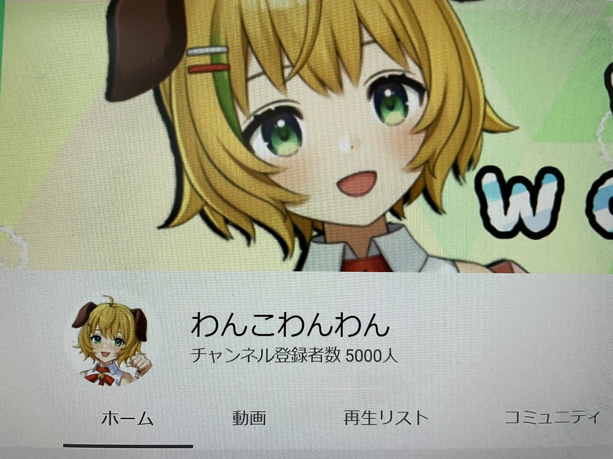 Pyontan_GM's tweet photo. @wankowanwan_yb ピッタリ5,000人画像です。お収めください。
おめでとう！わんわんうぉー！ https://t.co/q4liUv5CE2