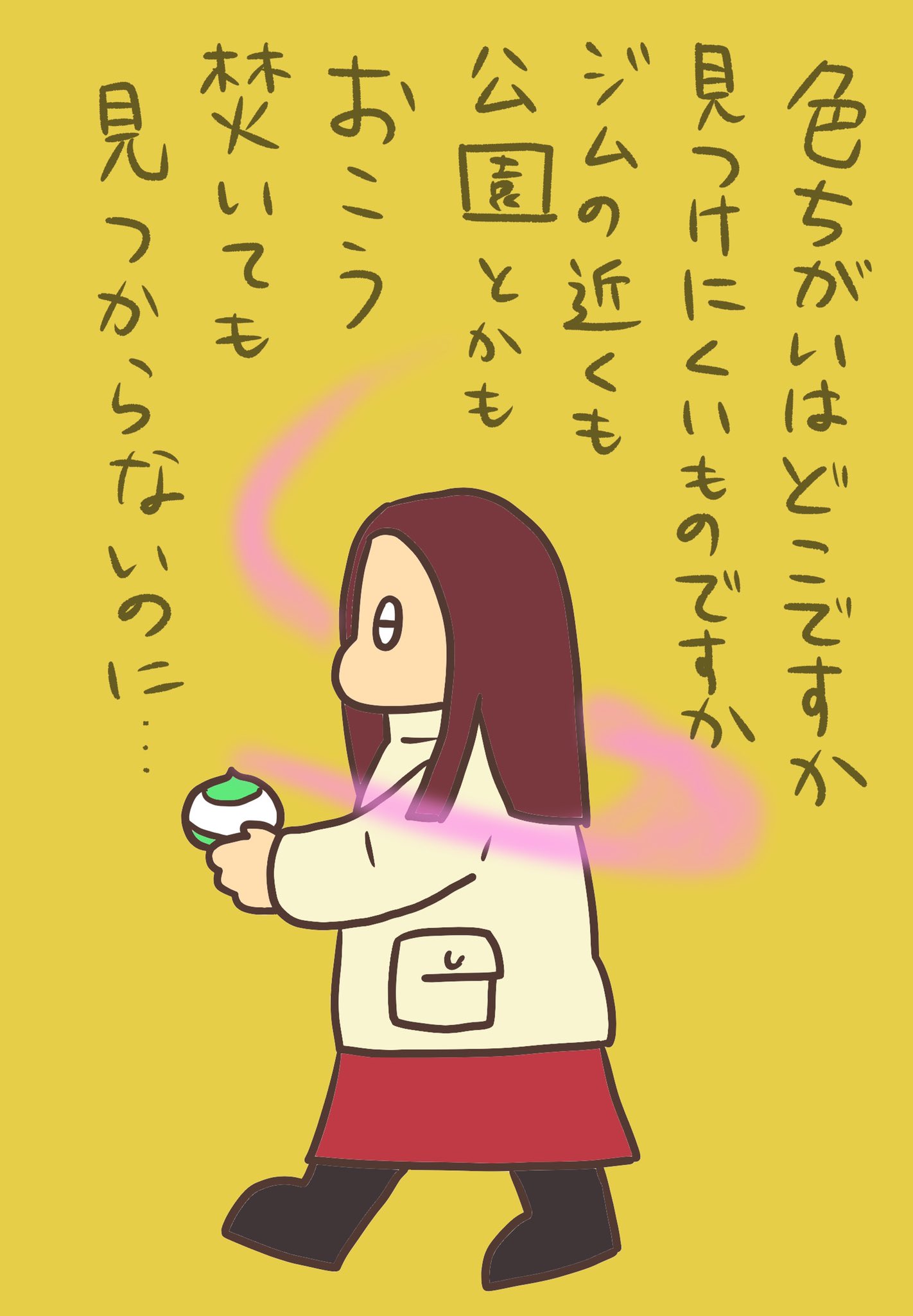 おこう Twitter Search Twitter