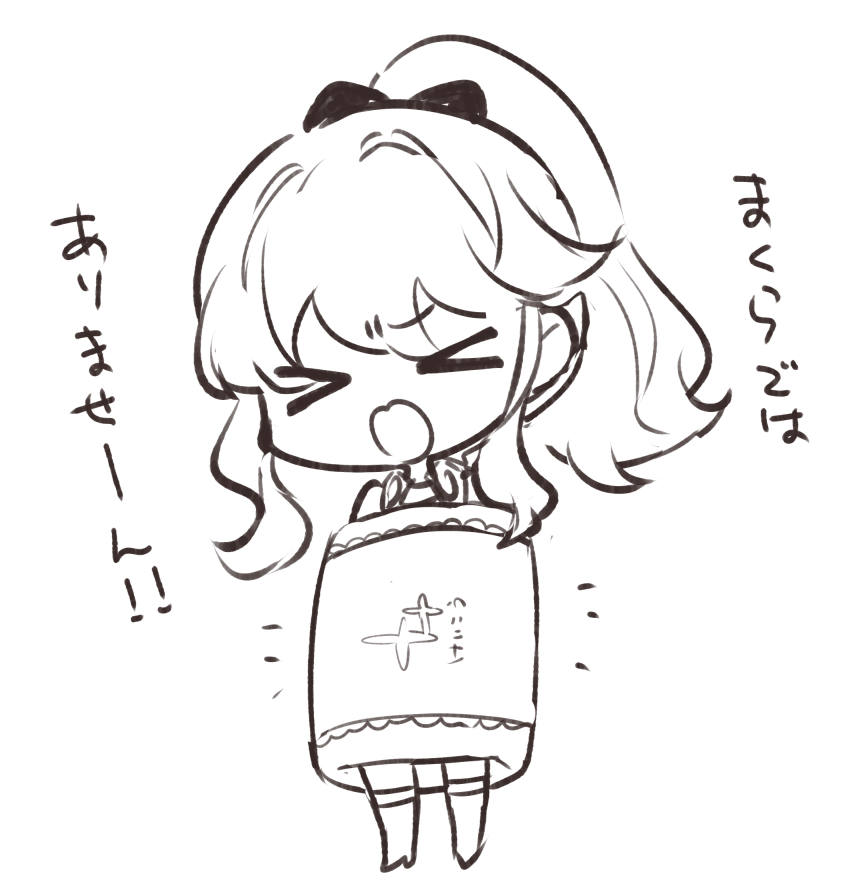 @hishiro_146 啓光連邦で絶賛発売中です!! 