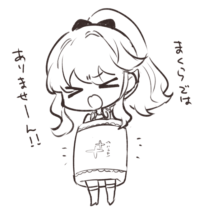 @hishiro_146 啓光連邦で絶賛発売中です!! 