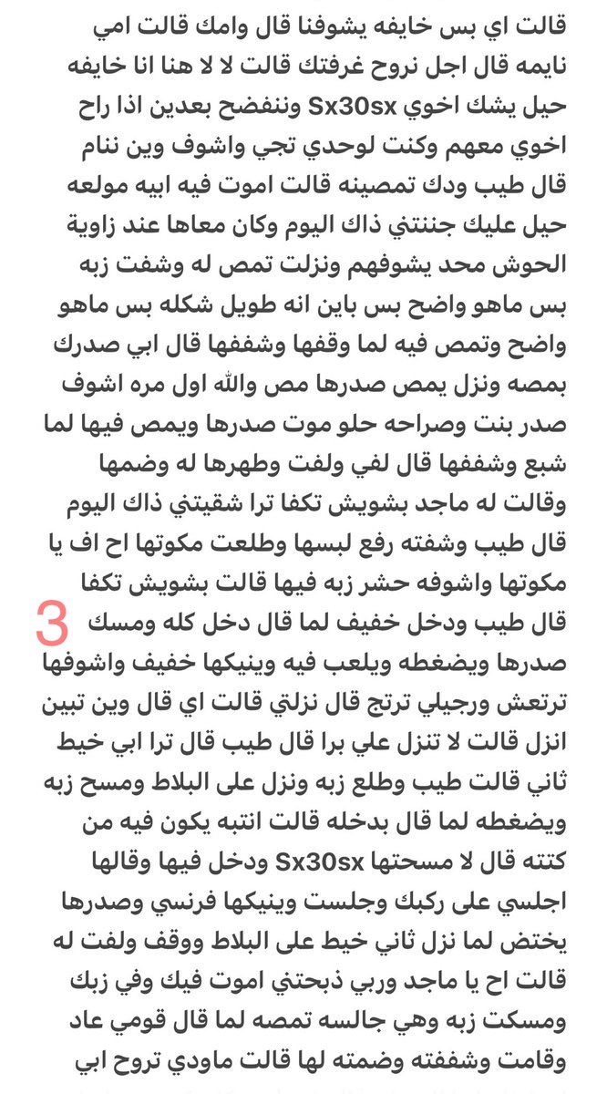 sx30sx's tweet photo. رتويت 💝 https://t.co/TjQtKjjSwm