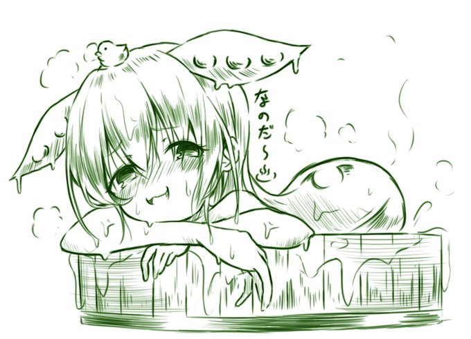 「ずんだもんの湯なのだ〜♨️」
#ずんだもん 

残り湯ごくごくごくごくごくごくごくごくごくごくごくごくごくごくごくごくごくごくごくごくごくごくごくごくごくごくごくごくごくごくごくごくごくごくごくごくごくごくごくごくごくごくごくごくごくごくごくごくごくごくごくごくごくごくごくごくごく 