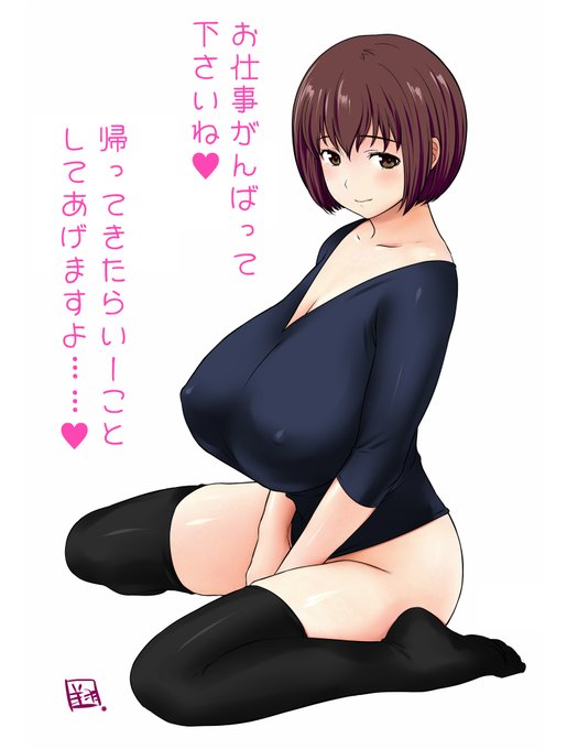 #ニーハイの日 
雑多にニーハイもの過去絵 