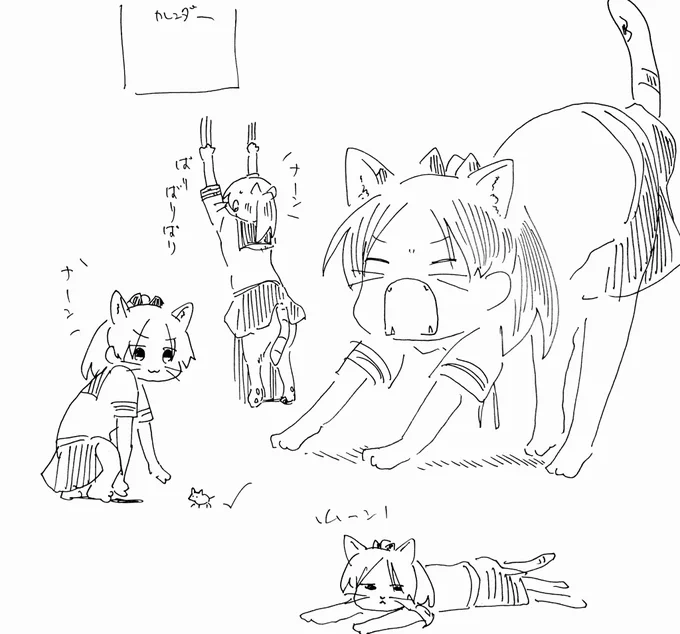 しきにゃみの生態 