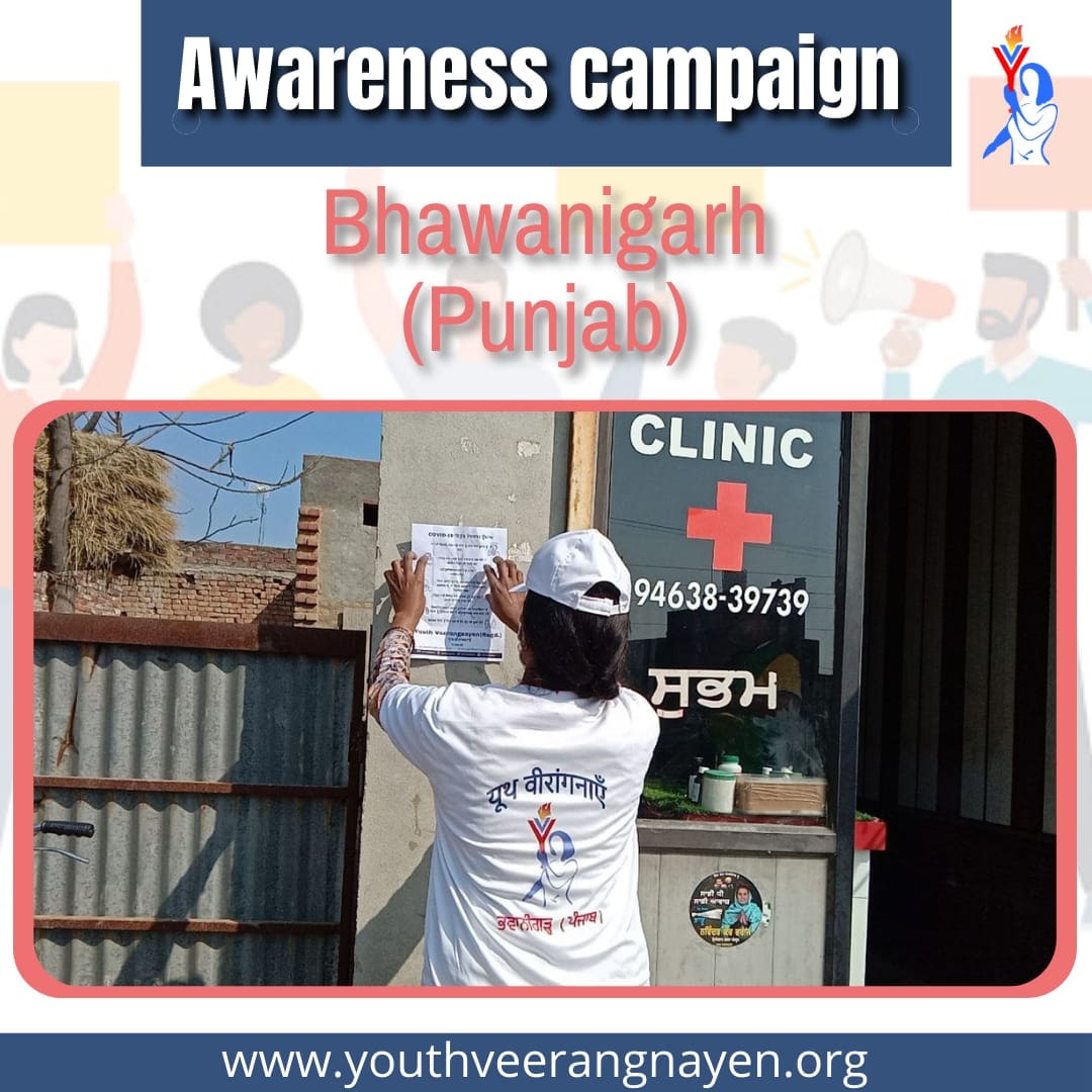 Let's aware masses and help end this life taking crisis. To contribute their bit, #YouthVeerangnayen Bhawanigarh(Punjab) made people aware about #COVIDAppropriateBehaviour.
#Maskebruary😷 
#MaskUpIndia
#MaskUp