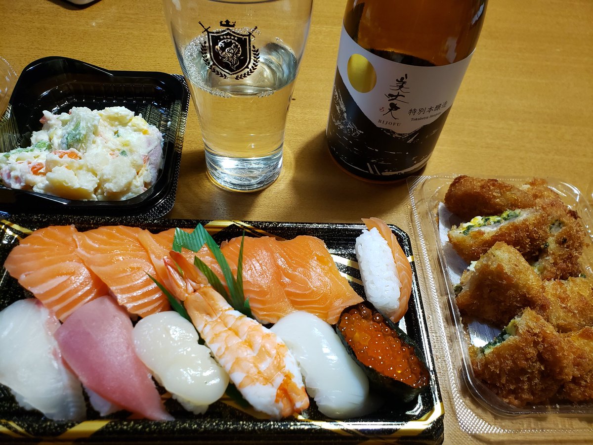夕飯です😀 サーモンもりもり寿司🍣たまごサラダとほうれん草のベーコン重ねカツ🥚🥬🥓野菜たっぷりコクまろポテトサラダ🥔🥕🥔🥦🥬 名前が長いな💧 日本酒で明日への活力とします🍶