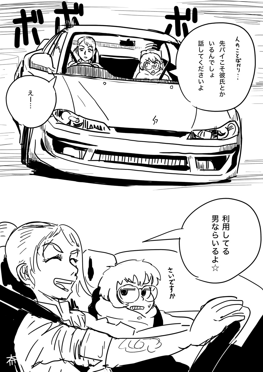 S15 #ハマポリ 