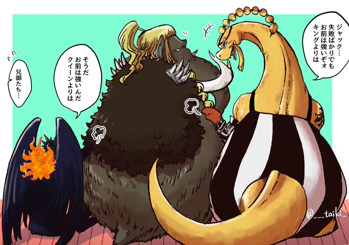 弟は可愛い兄御たち 