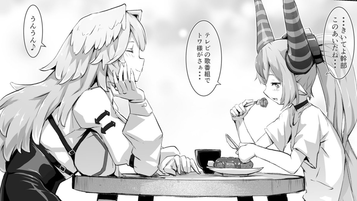 彼女達の友情が末永く続く事を願って♪😊
I hope their friendship will last for many years to come
※ラプ様とルイ姉の漫画ですがタグが反応してないのでワンカットを・・・😭漫画はスレッドの中に
#laplus_artdesu #Luillust