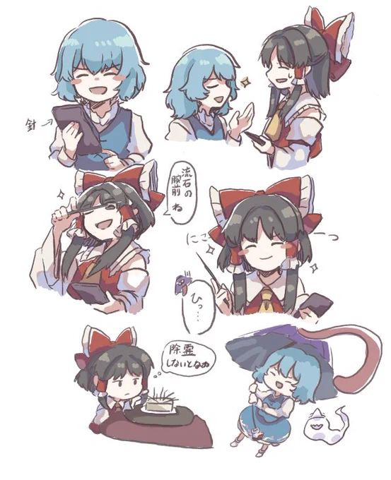 事八日なのでやっぱり描きたいと思い小傘さんと霊夢さんを描きました。 