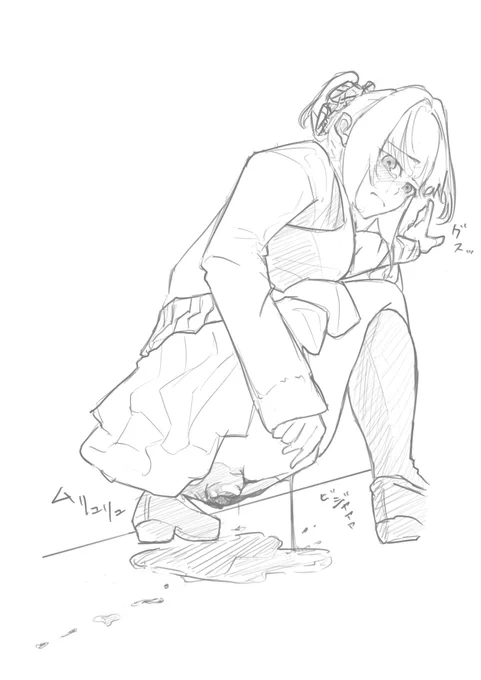 プライド高そうな可愛い系の女の子の大惨事 