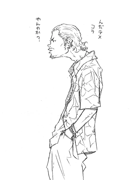 主人公にやられる直前のチンピラの首の角度。 