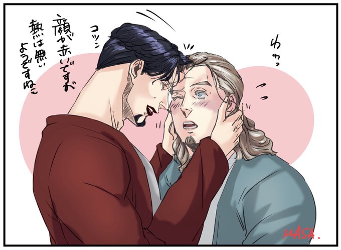 おでこのtwitterイラスト検索結果